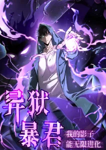 深夜动漫《月光回收站》